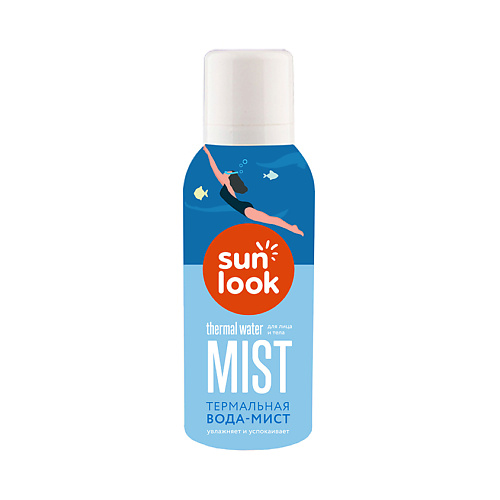 SUN LOOK Термальная вода-мист travel size 90.0