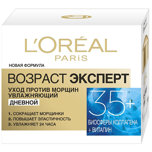 

L'ORÉAL PARIS Дневной крем увлажняющий против морщин Возраст эксперт 35+, Дневной крем увлажняющий против морщин Возраст эксперт 35+