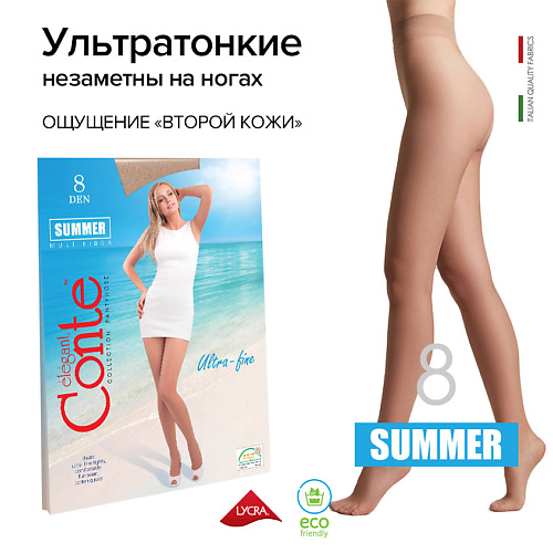 

CONTE ELEGANT Колготки женские SUMMER 8 den р.2, natural, Колготки женские SUMMER 8 den р.2, natural