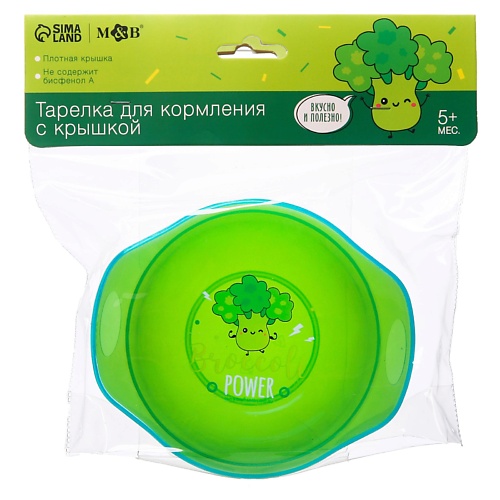 

MUM&BABY Тарелка для кормления Broccoli Power, Тарелка для кормления Broccoli Power