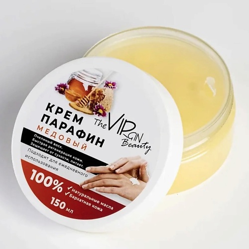   Летуаль THE VIRGIN BEAUTY Медовый крем парафин 150.0