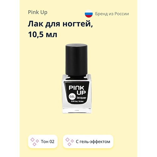 PINK UP Лак для ногтей GEL