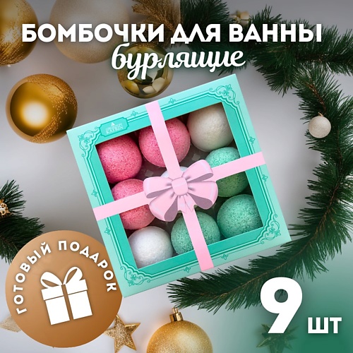 

LABORATORY KATRIN Подарочный набор бомбочек для ванны Candy bath bar "Merci beaucoup" 360.0, Подарочный набор бомбочек для ванны Candy bath bar "Merci beaucoup"