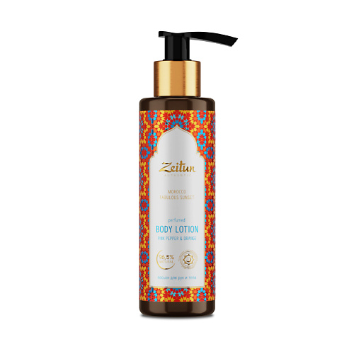 ZEITUN Молочко для тела Сказочный закат Марокко Morocco Fabulous Sunset Body Lotion