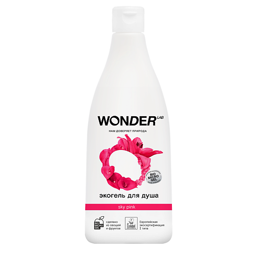 WONDER LAB Гель для душа Sky pink увлажняющий с ароматом цветов 5500 249₽