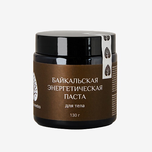 

BAIKAL COSMETICS Байкальская энергетическая паста для тела 130, Байкальская энергетическая паста для тела