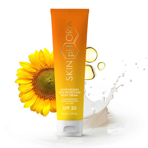 фото Skinphoria солнцезащитный увлажняющий крем для тела spf 50 moisturizing sun protection body cream 50.0