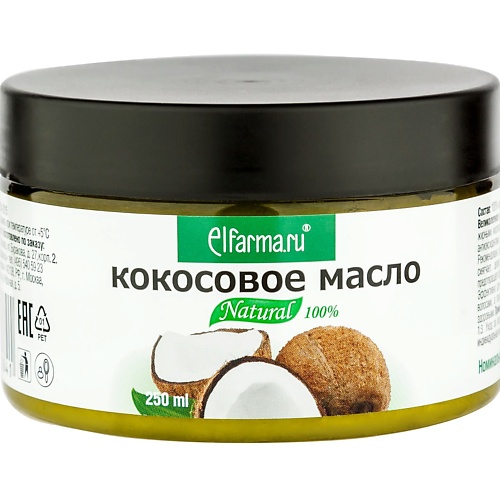 

ELFARMA Масло кокосовое косметическое 250, Масло кокосовое косметическое