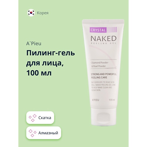 A'PIEU Пилинг-гель для лица NAKED скатка (алмазный) 100.0