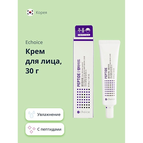 ECHOICE Крем для лица с пептидами 300 479₽