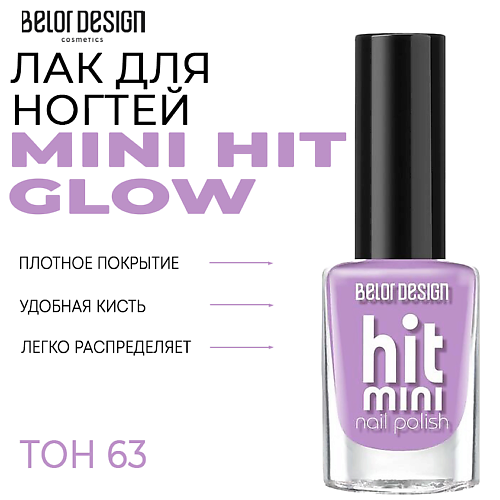 

BELOR DESIGN Лак для ногтей Mini HIT, Лак для ногтей Mini HIT