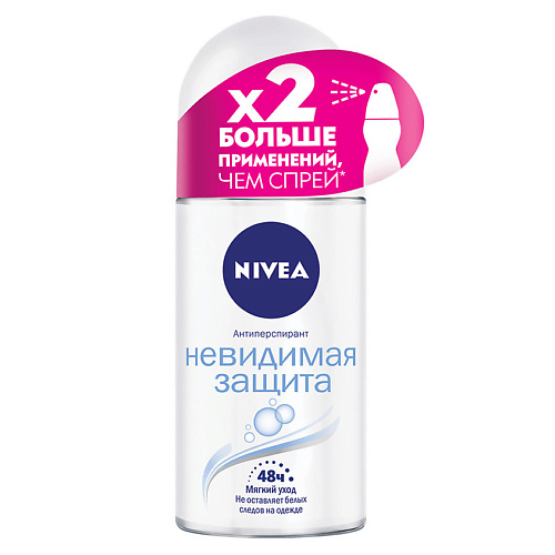 

NIVEA Дезодорант-антиперспирант шариковый "Невидимая защита", Дезодорант-антиперспирант шариковый "Невидимая защита"