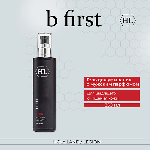 HOLY LAND B First Anti-Age Gel Soap - Средство для очищения 250.0