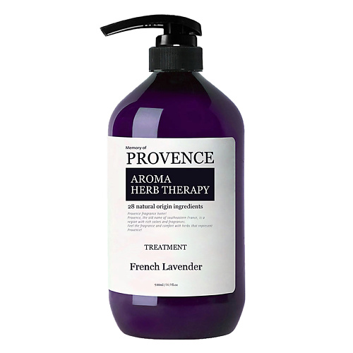 

MEMORY OF PROVENCE Кондиционер для всех типов волос French Lavender, Кондиционер для всех типов волос French Lavender