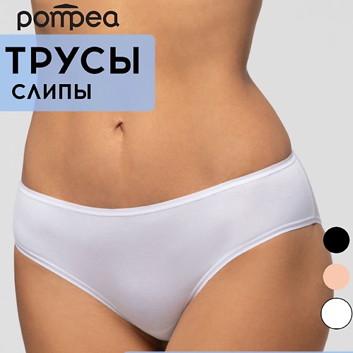 

POMPEA Трусы женские SLIP VB PLANET, Трусы женские SLIP VB PLANET