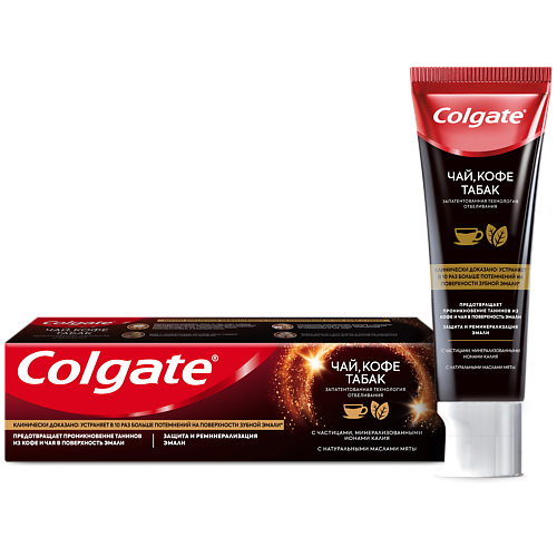 

COLGATE Зубная паста для ценителей Чая, Кофе и Табака 75.0, Зубная паста для ценителей Чая, Кофе и Табака