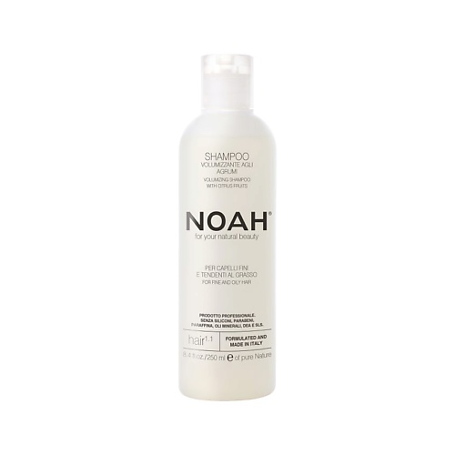 NOAH FOR YOUR NATURAL BEAUTY Шампунь для придания объема волос с цитрусом 919₽