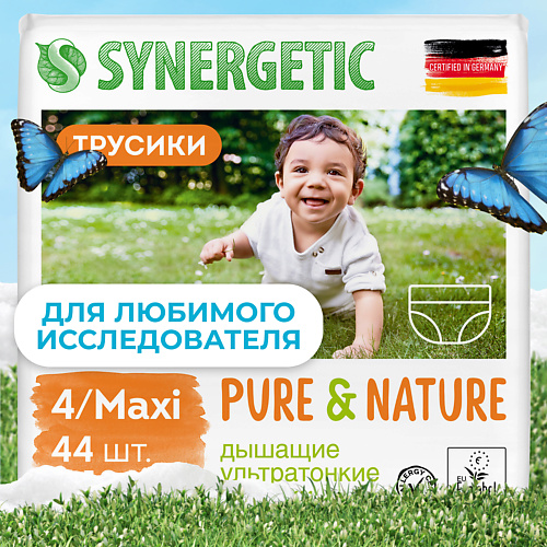 

SYNERGETIC Подгузники-трусики Pure&Nature Maxi 4 44.0, Подгузники-трусики Pure&Nature Maxi 4