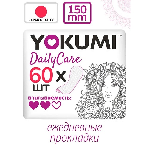 

YOKUMI Прокладки ежедневные Daily Care Classic, Прокладки ежедневные Daily Care Classic