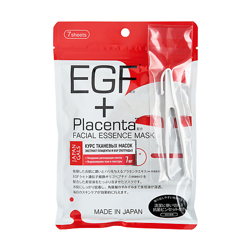 

JAPAN GALS Placenta + Маска с плацентой и EGF фактором, Placenta + Маска с плацентой и EGF фактором