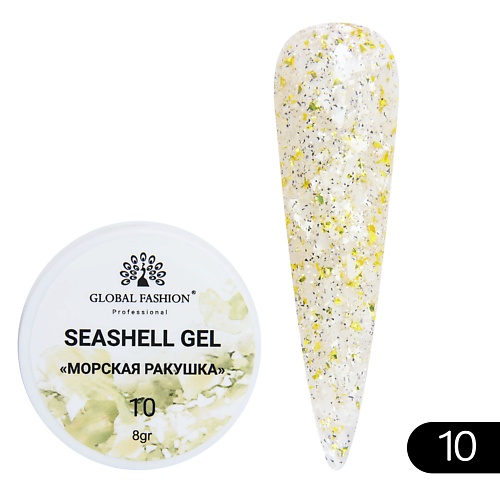 GLOBAL FASHION Гель для наращивания и дизайна, мраморный эффект ракушки Seashell Gel