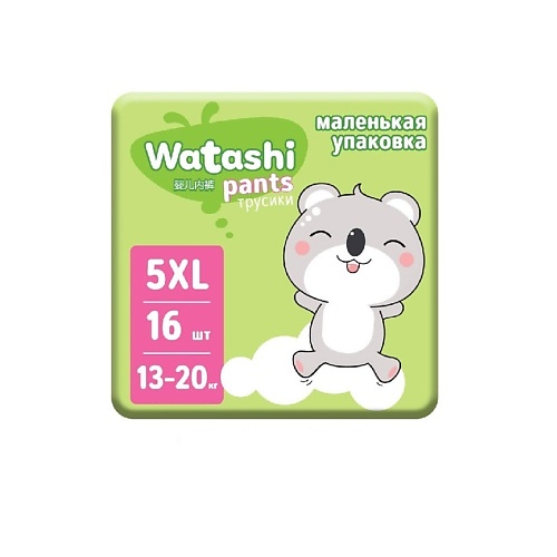 WATASHI Подгузники-трусики для детей 5XL 13-20 кг 160 499₽