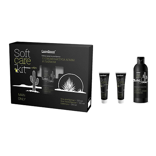 COMPLIMENT Подарочный набор мужской Soft Care Kit Man Only 1293 408₽