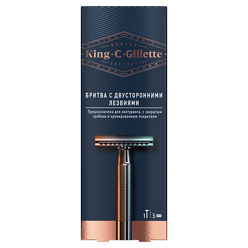 

GILLETTE Т-образная бритва с 1 двусторонним лезвием, с закрытым гребнем King C. Gillette, Т-образная бритва с 1 двусторонним лезвием, с закрытым гребнем King C. Gillette