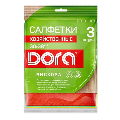 DORA Набор салфеток из вискозы 3.0