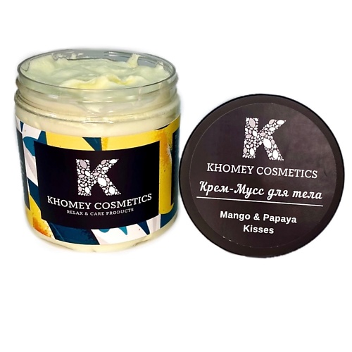 KHOMEY COSMETICS Взбитый крем-мусс Mango & Papaya Kisses- Сочные Манго и папайа 230.0