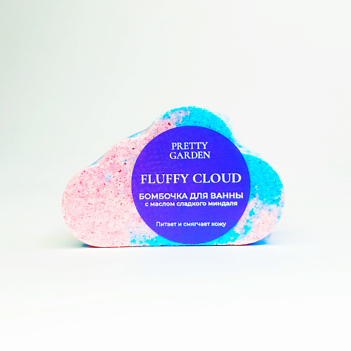 

PRETTY GARDEN Бомбочка для ванны «Fluffy cloud», Бомбочка для ванны «Fluffy cloud»