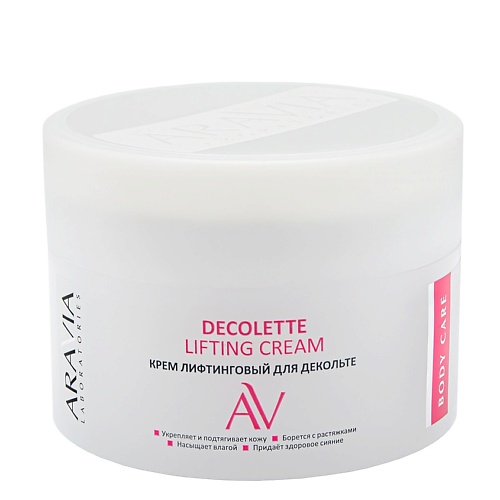 

ARAVIA LABORATORIES Крем-лифтинговый для декольте Decollete Lifting-Cream, Крем-лифтинговый для декольте Decollete Lifting-Cream