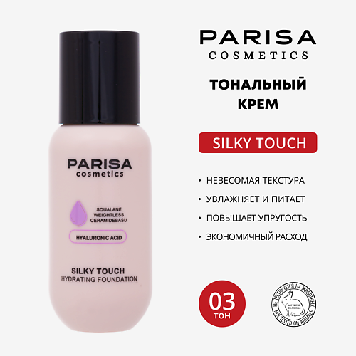 

PARISA COSMETICS Тональный крем Soft Matte PFS-06, Тональный крем Soft Matte PFS-06