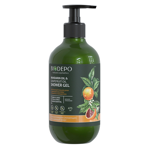 BIODEPO Гель для душа с эфирными маслами грейпфрута и мандарина Shower Gel With Grapefruit And Tangerine Essential Oils 577₽