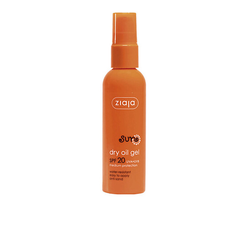 

ZIAJA Солнцезащитное средство SUN GEL dry oil sunscreen SPF20, Солнцезащитное средство SUN GEL dry oil sunscreen SPF20