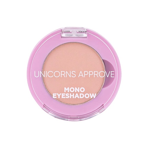 

UNICORNS APPROVE Тени для век Mono Eyeshadow, Тени для век Mono Eyeshadow