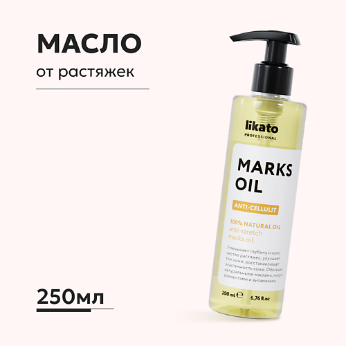 LIKATO Масло против растяжек 200.0