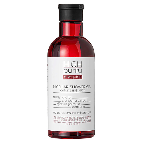 

HIGH PURITY Мицеллярный гель для душа с натуральным экстрактом клюквы Body Line Micellar Shower Gel, Мицеллярный гель для душа с натуральным экстрактом клюквы Body Line Micellar Shower Gel