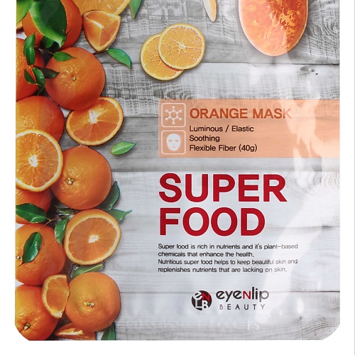 

EYENLIP ENL SUPER FOOD Маска для лица тканевая EYENLIP SUPER FOOD ORANGE MASK, ENL SUPER FOOD Маска для лица тканевая EYENLIP SUPER FOOD ORANGE MASK