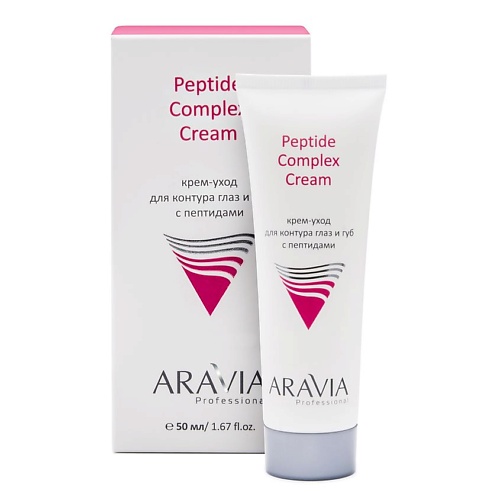 фото Aravia professional крем-уход для контура глаз и губ с пептидами peptide complex cream