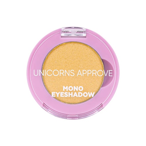 

UNICORNS APPROVE Тени для век Mono Eyeshadow, Тени для век Mono Eyeshadow