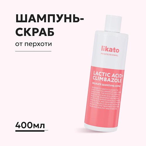 LIKATO Шампунь - скраб от перхоти DELIKATE 349₽