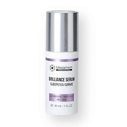 фото Mesopharm сыворотка-сияние brilliance:serum 30.0