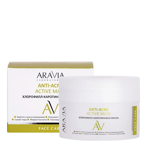 

ARAVIA LABORATORIES Хлорофилл-каротиновая маска Anti-Acne Active Mask, Хлорофилл-каротиновая маска Anti-Acne Active Mask