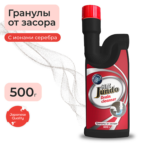 

JUNDO Средство для устранения засоров «Drain Cleanser» 500.0, Средство для устранения засоров «Drain Cleanser»