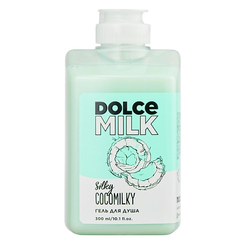 DOLCE MILK Гель для душа Босс шелковый кокос 369₽