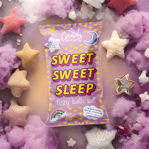 

LABORATORY KATRIN Шипучая соль для ванн Candy bath bar "Sweet Sweet Sleep" 100.0, Шипучая соль для ванн Candy bath bar "Sweet Sweet Sleep"