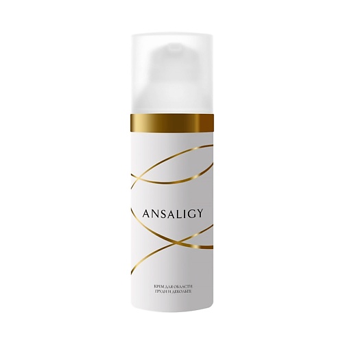 

ANSALIGY Крем для области груди и декольте Cream for the Chest and Decollete, Крем для области груди и декольте Cream for the Chest and Decollete