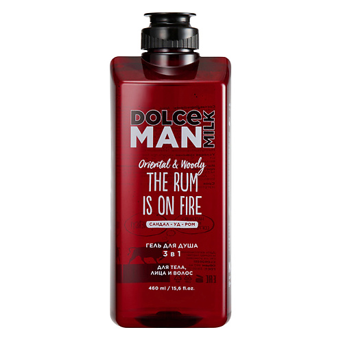 DOLCE MILK Гель для душа 3 в 1 ЖГУЧИЙ РОМ MAN 479₽