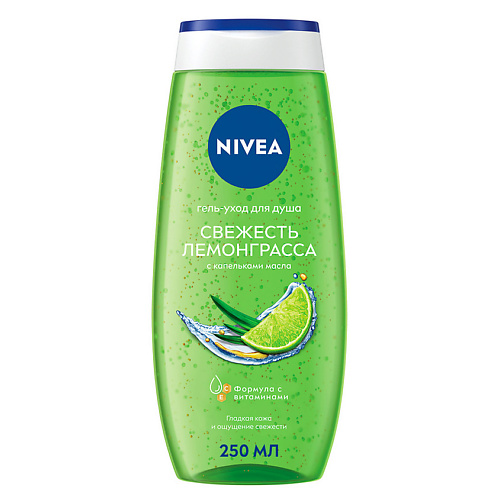 

NIVEA Гель-уход для душа Свежесть Лемонграсса с капельками масла, Гель-уход для душа Свежесть Лемонграсса с капельками масла